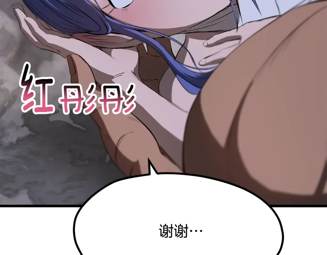第210话 好久不见 第127页
