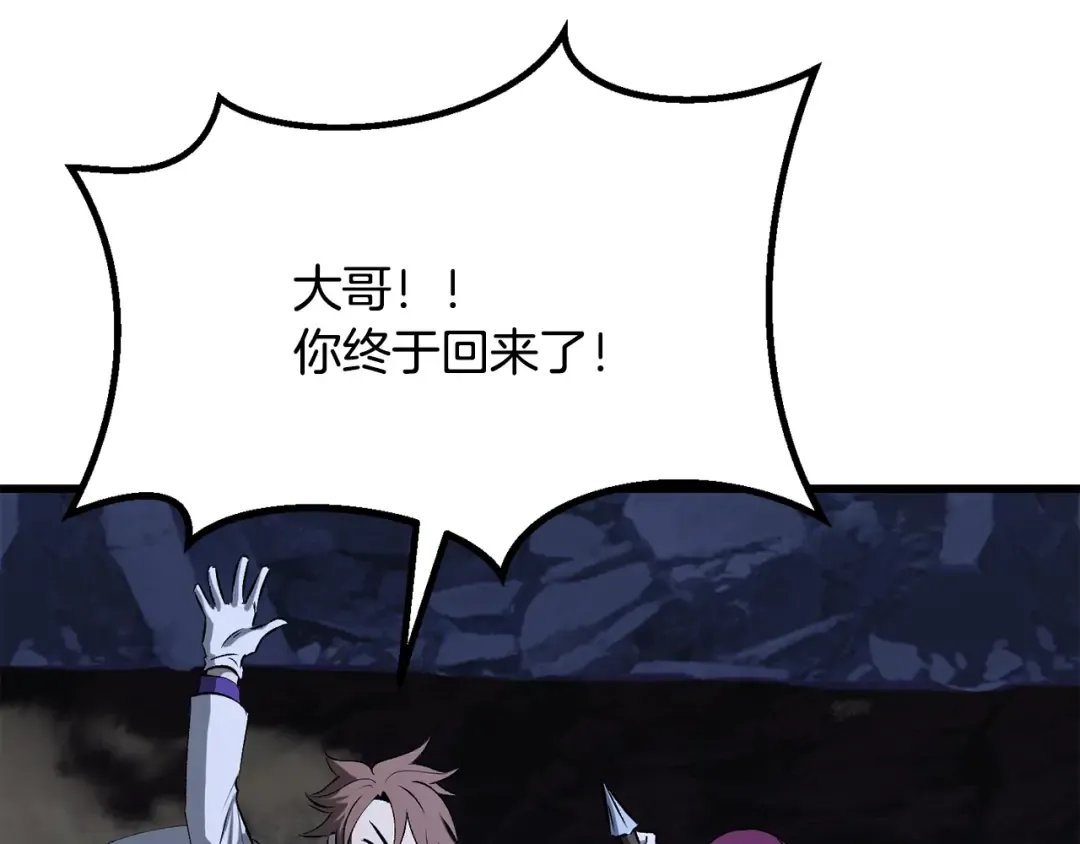 第210话 好久不见 第129页