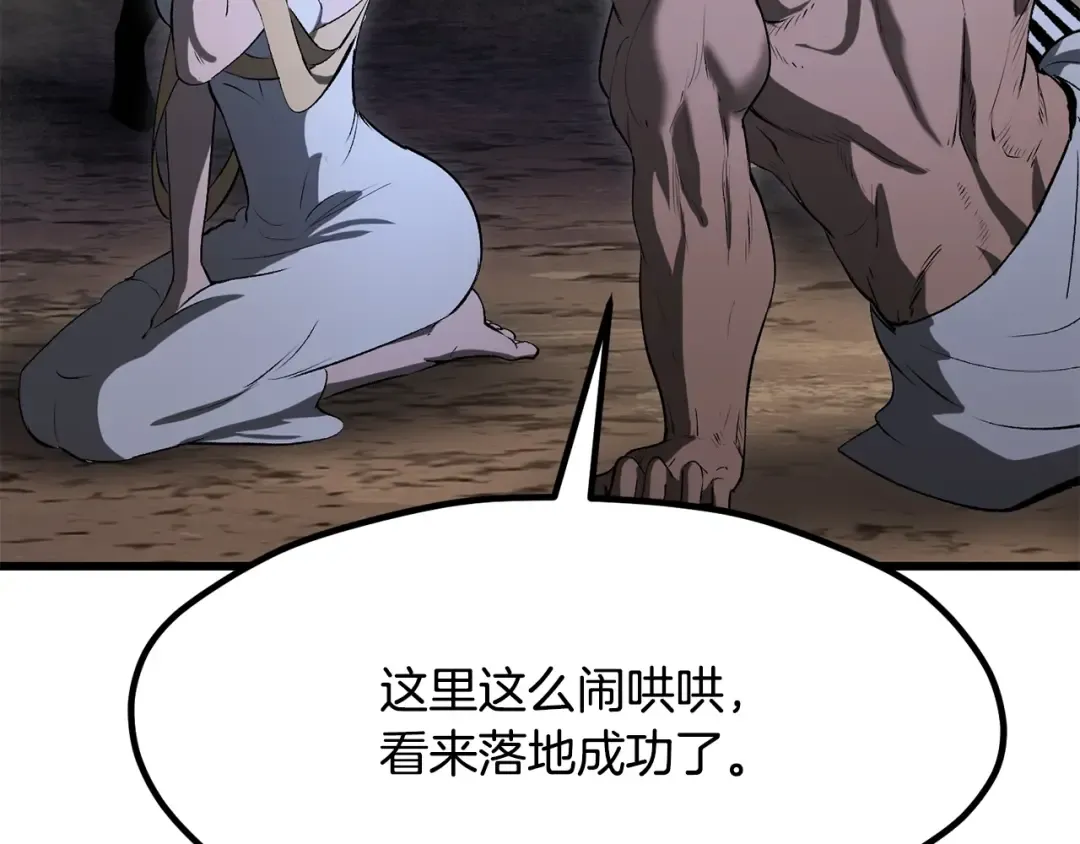 第210话 好久不见 第131页