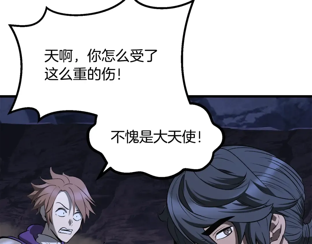 第210话 好久不见 第133页