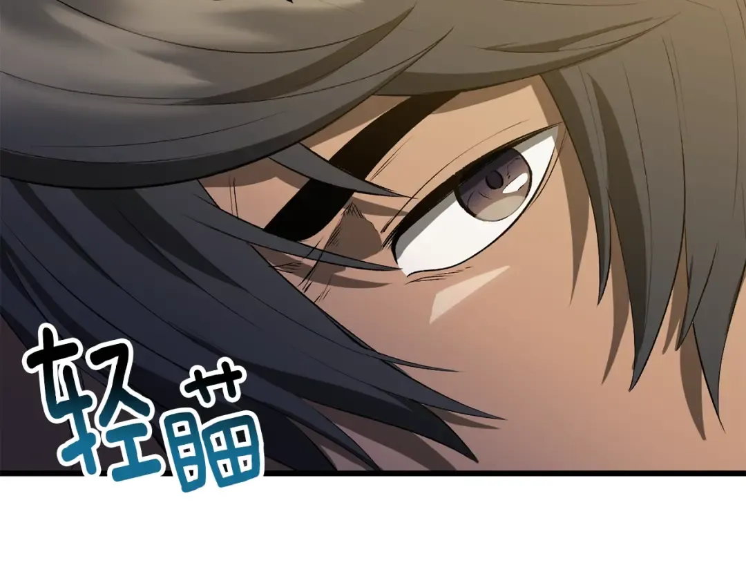 第210话 好久不见 第137页