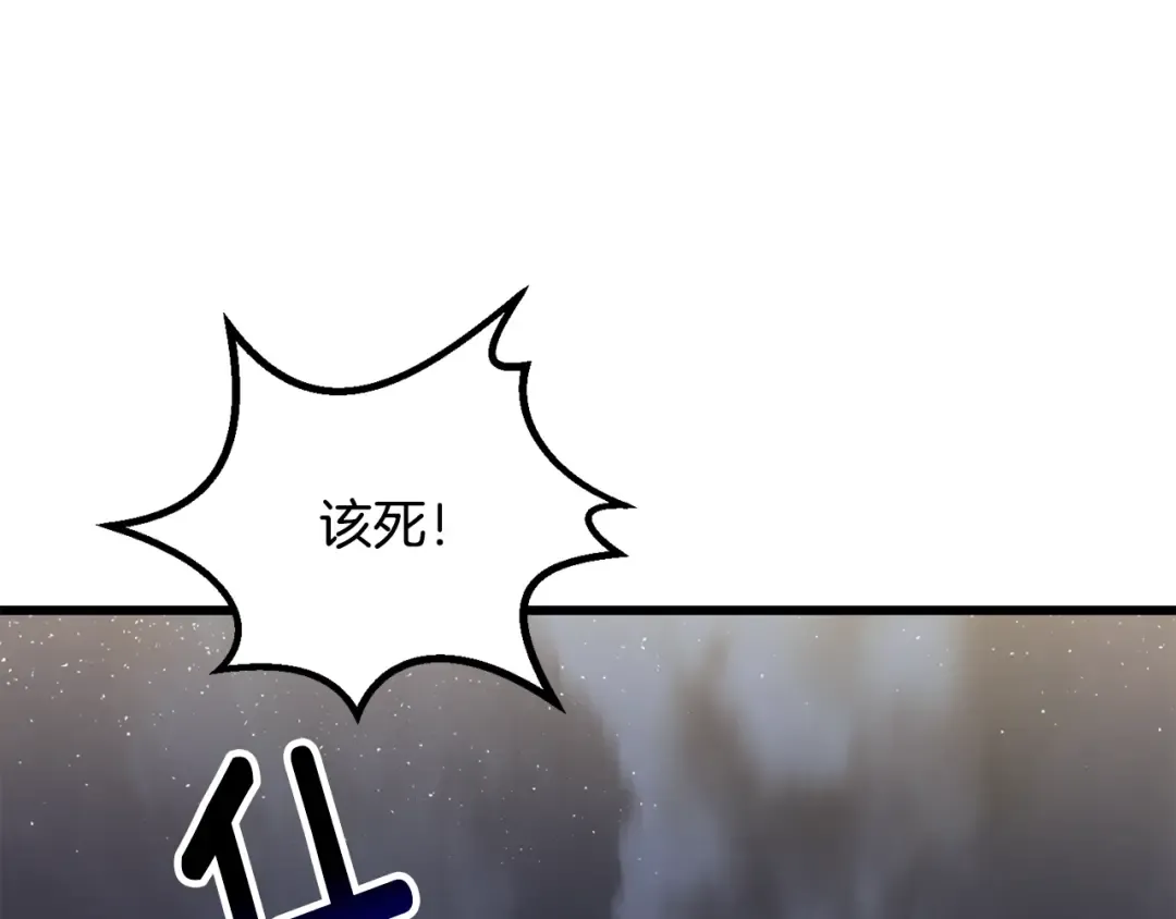第210话 好久不见 第143页