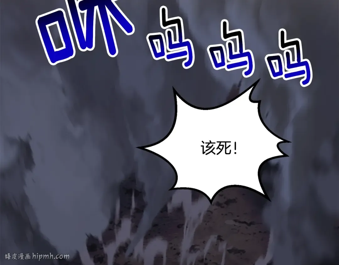 第210话 好久不见 第144页