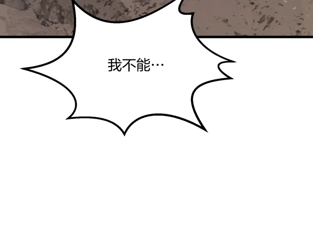 第210话 好久不见 第146页