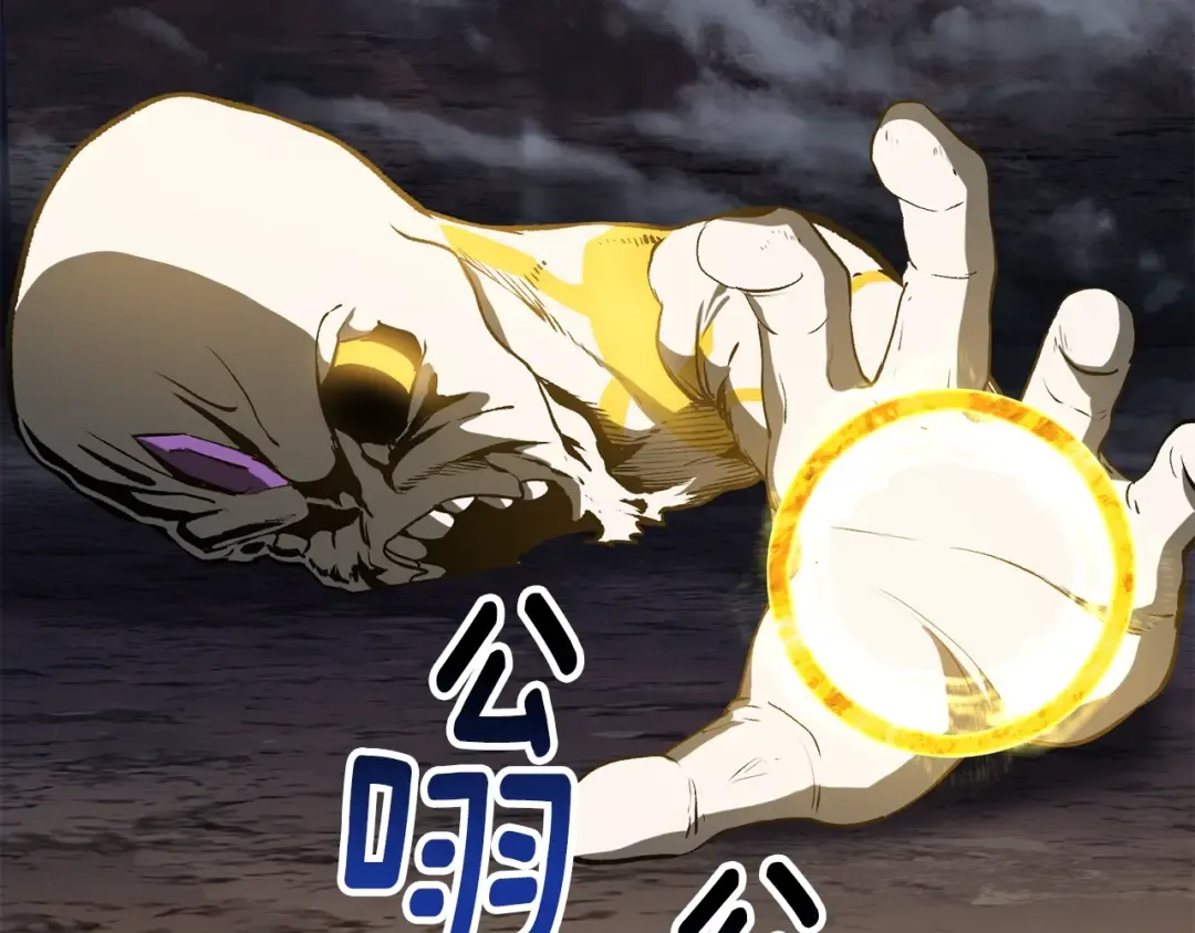 第210话 好久不见 第148页