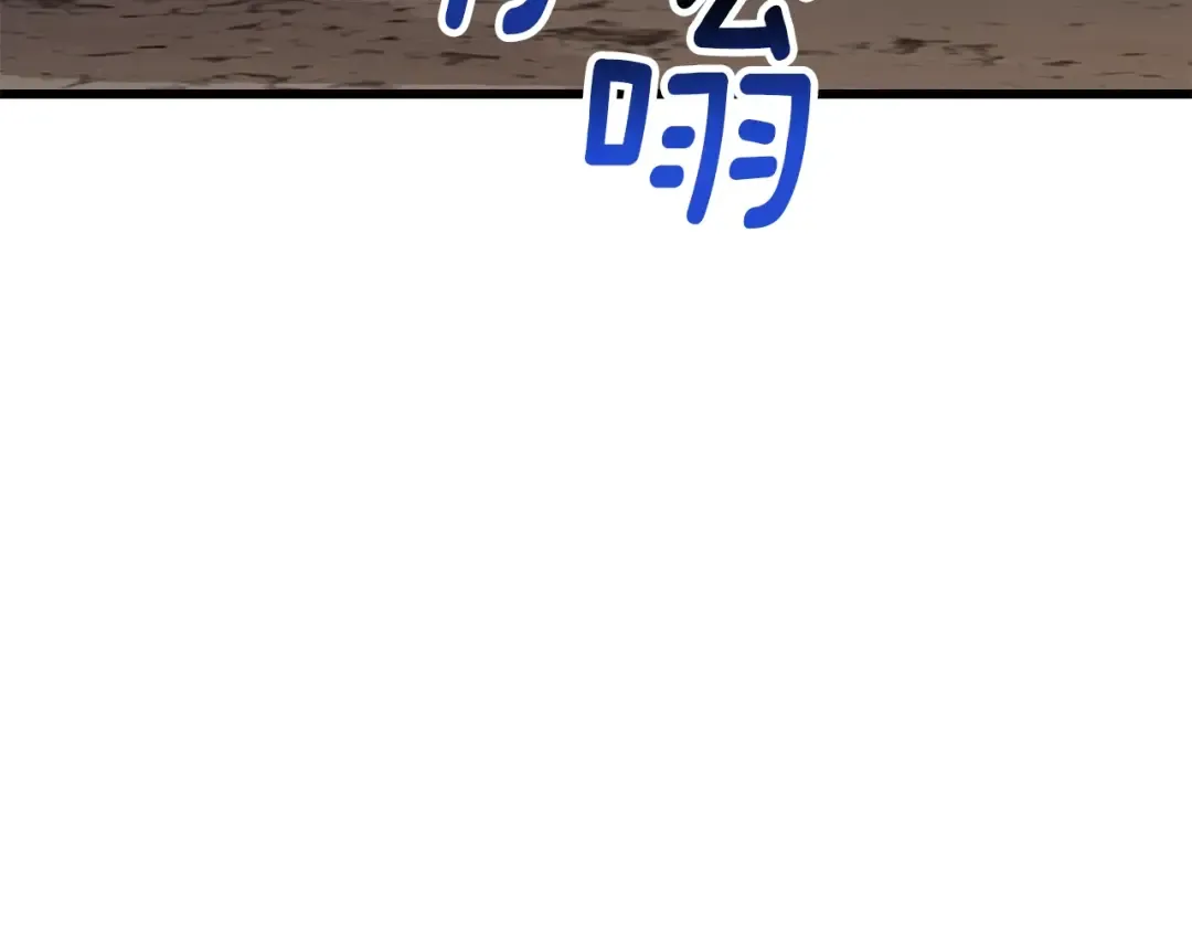 第210话 好久不见 第149页