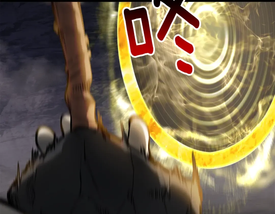 第210话 好久不见 第155页