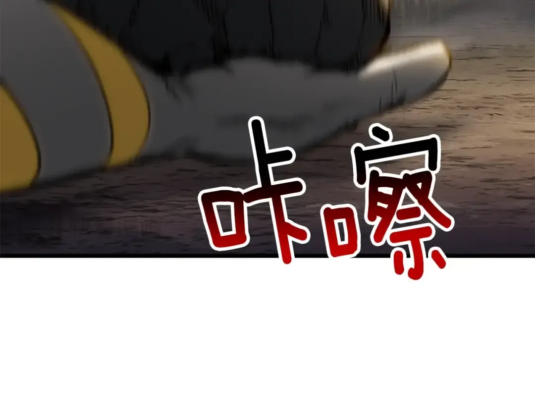 第210话 好久不见 第156页