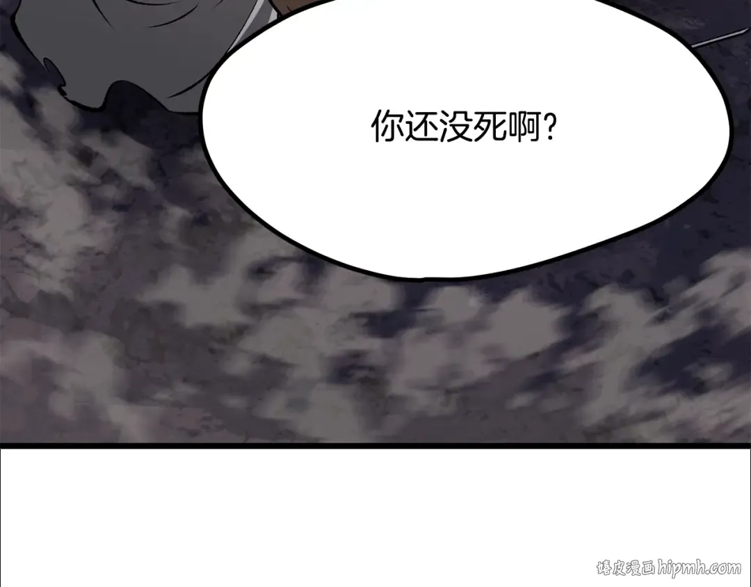 第210话 好久不见 第160页