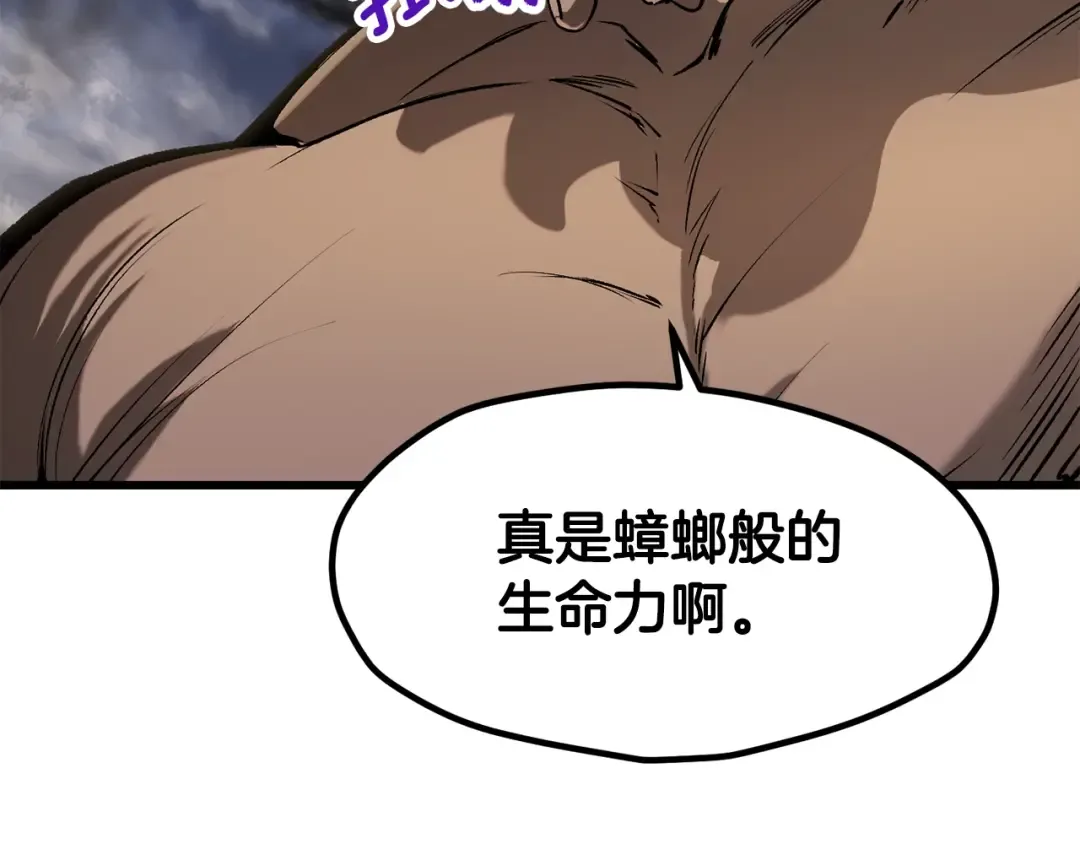 第210话 好久不见 第164页