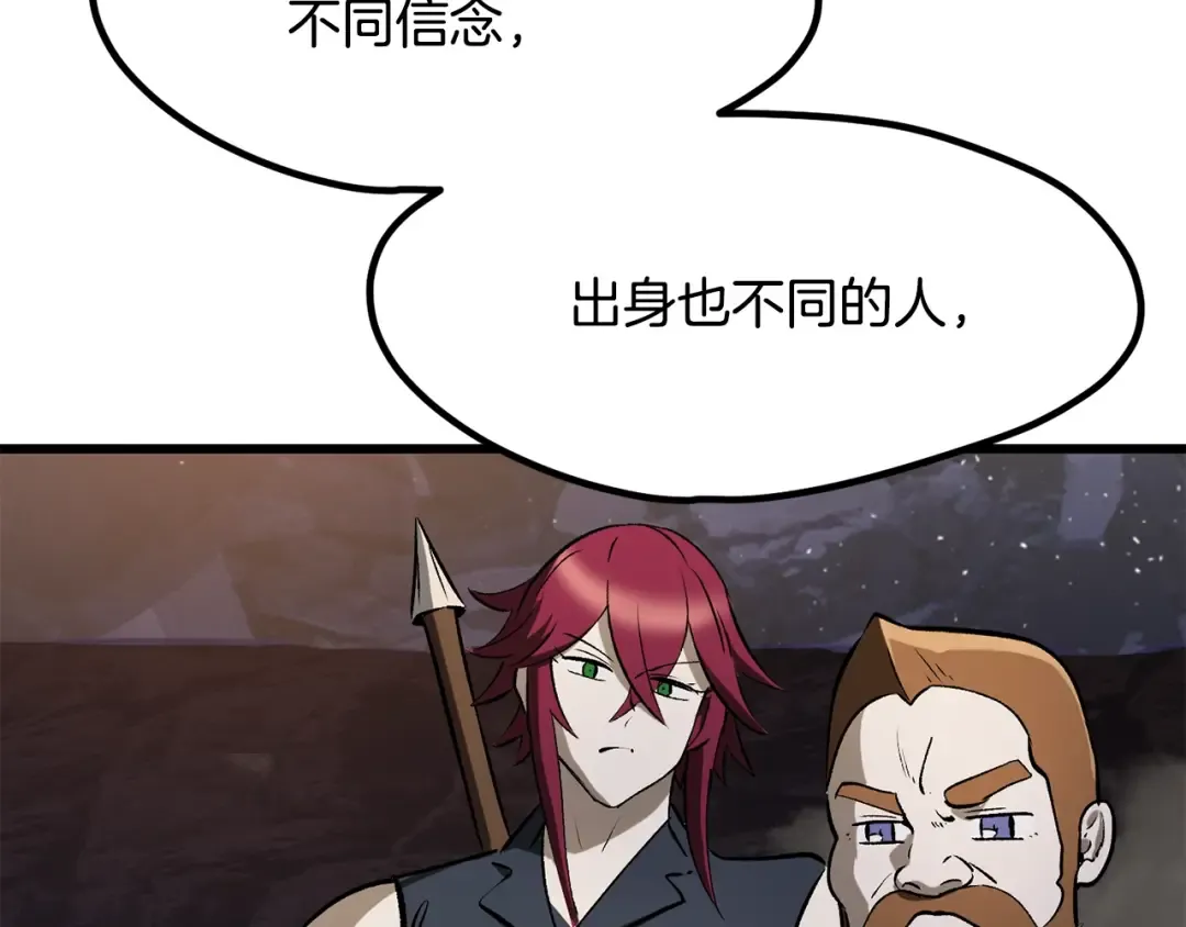 第210话 好久不见 第181页
