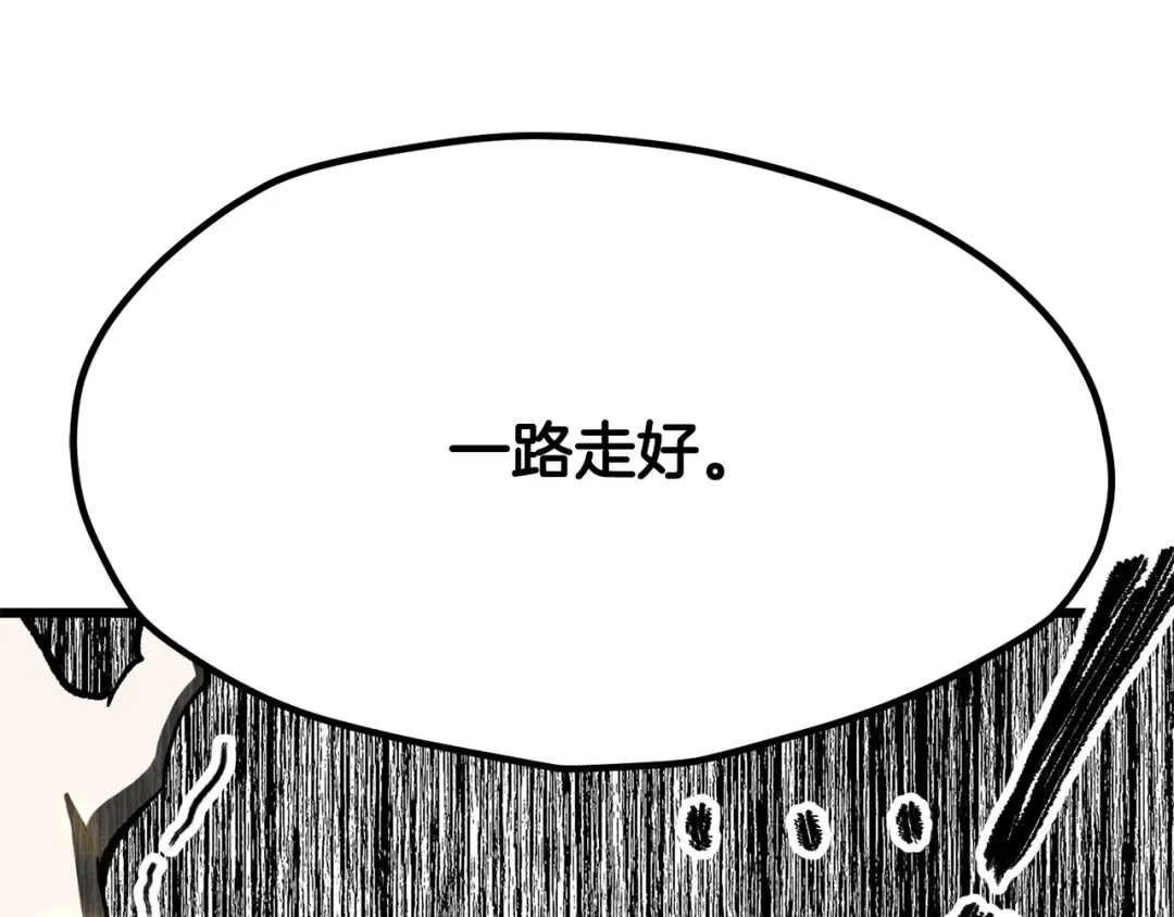 第210话 好久不见 第188页