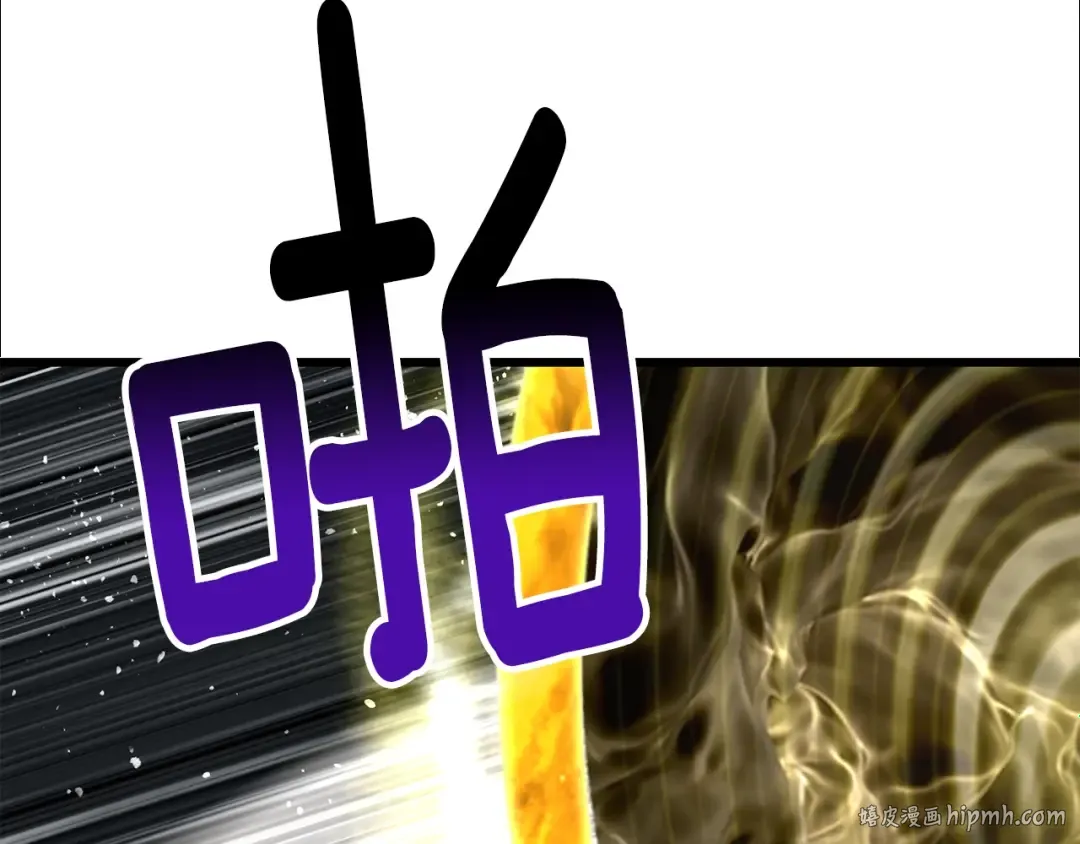 第210话 好久不见 第192页