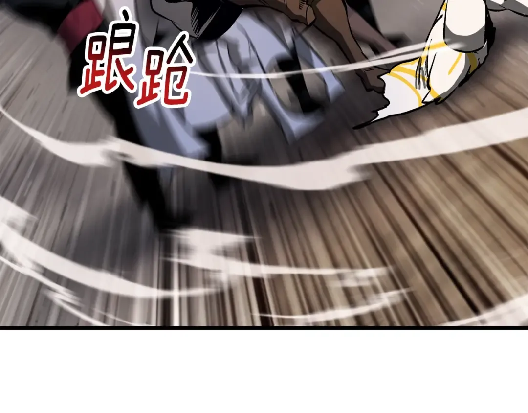 第210话 好久不见 第197页