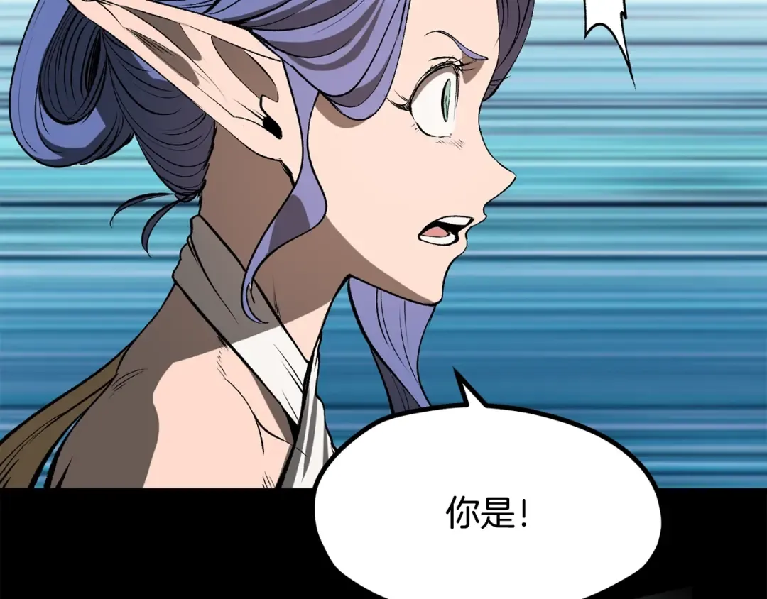 第210话 好久不见 第207页