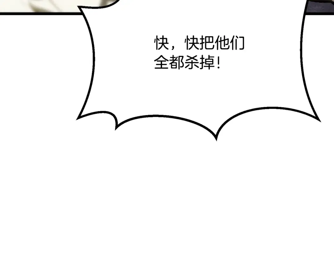 第210话 好久不见 第213页