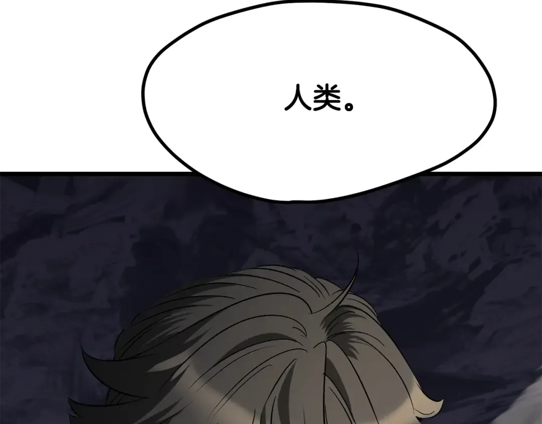 第210话 好久不见 第223页
