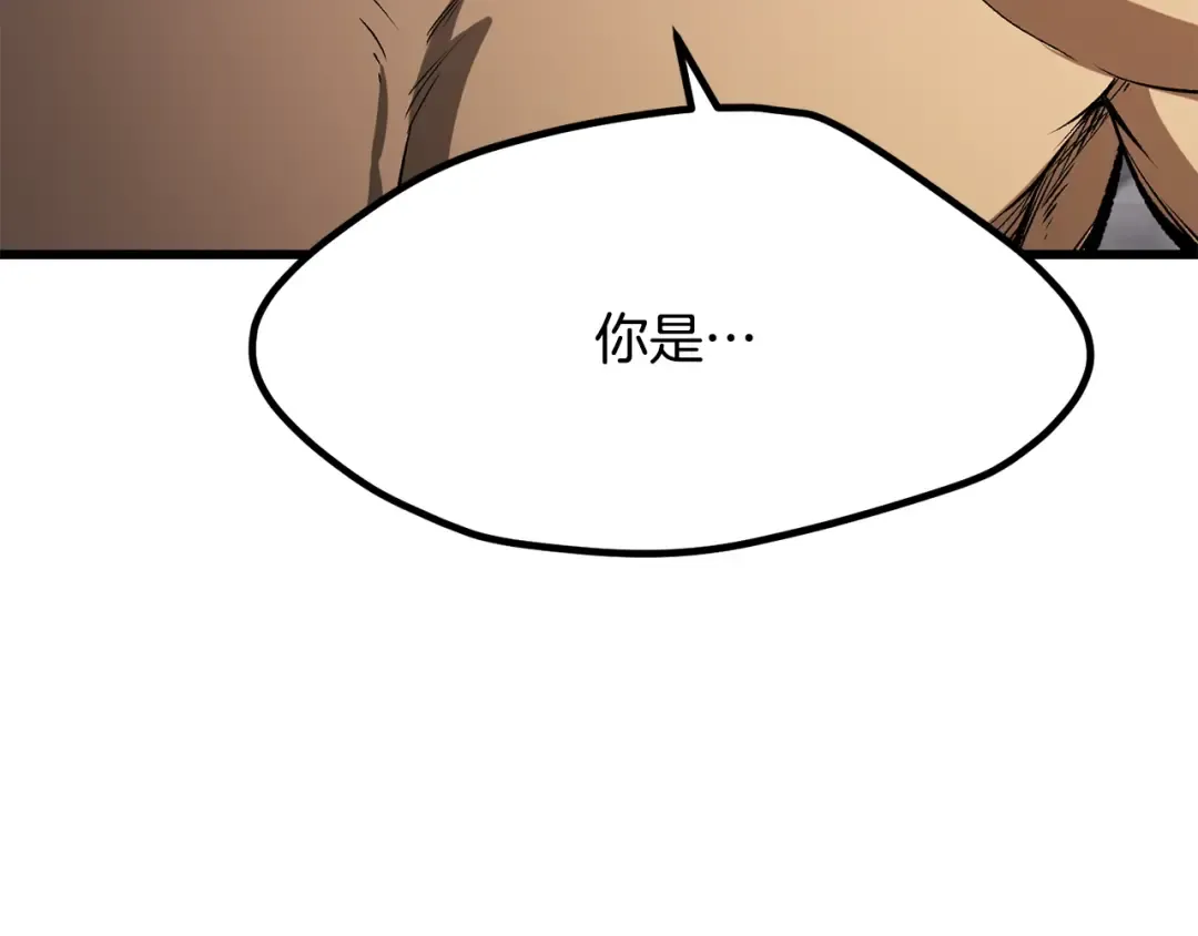 第210话 好久不见 第225页