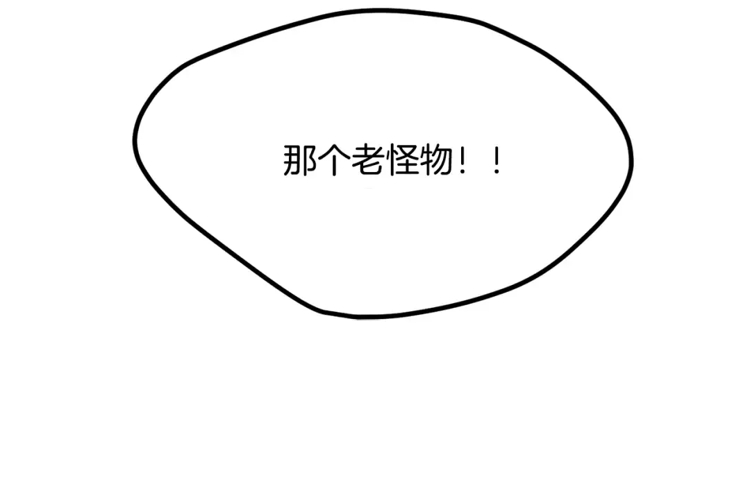 第210话 好久不见 第226页