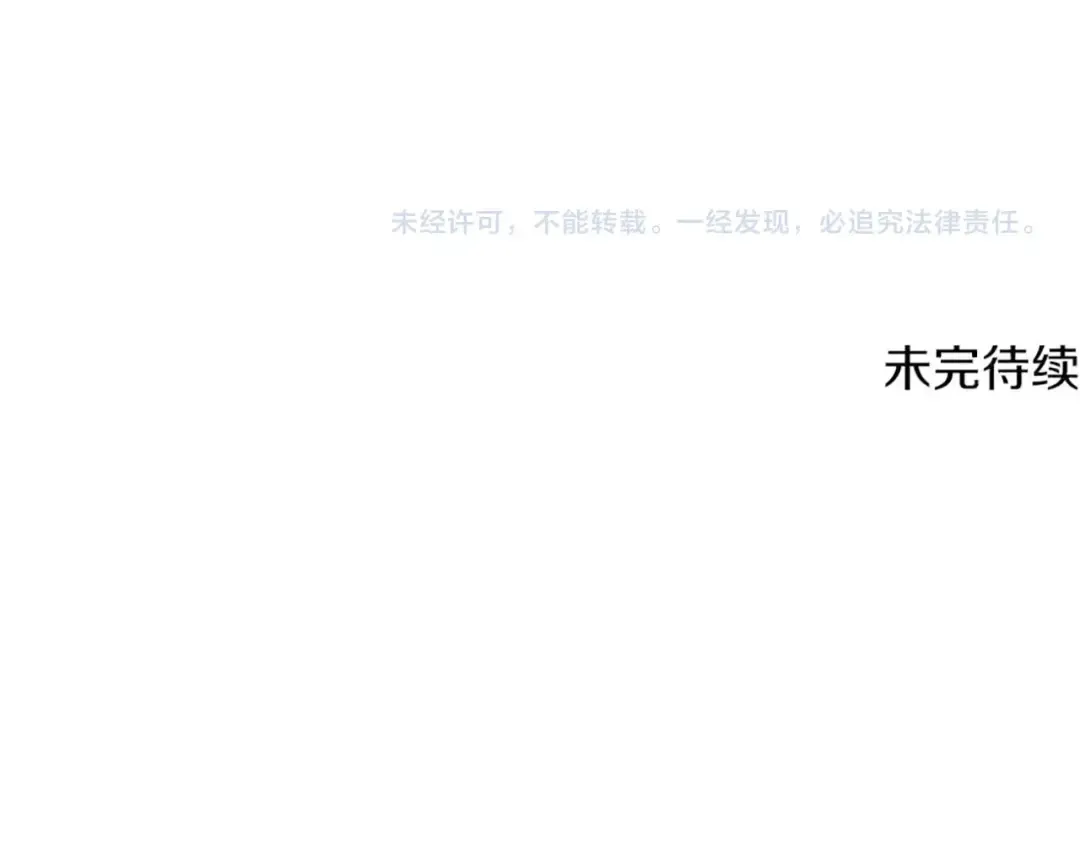 第210话 好久不见 第227页