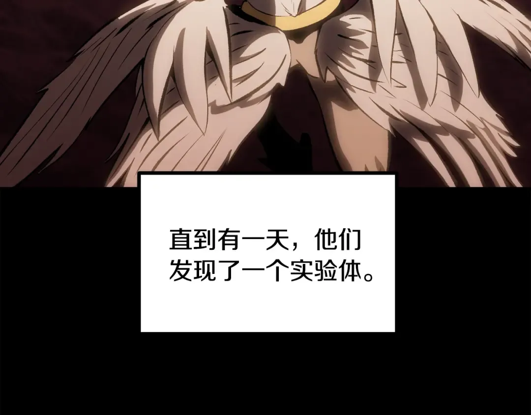 第211话 新的任务 第28页