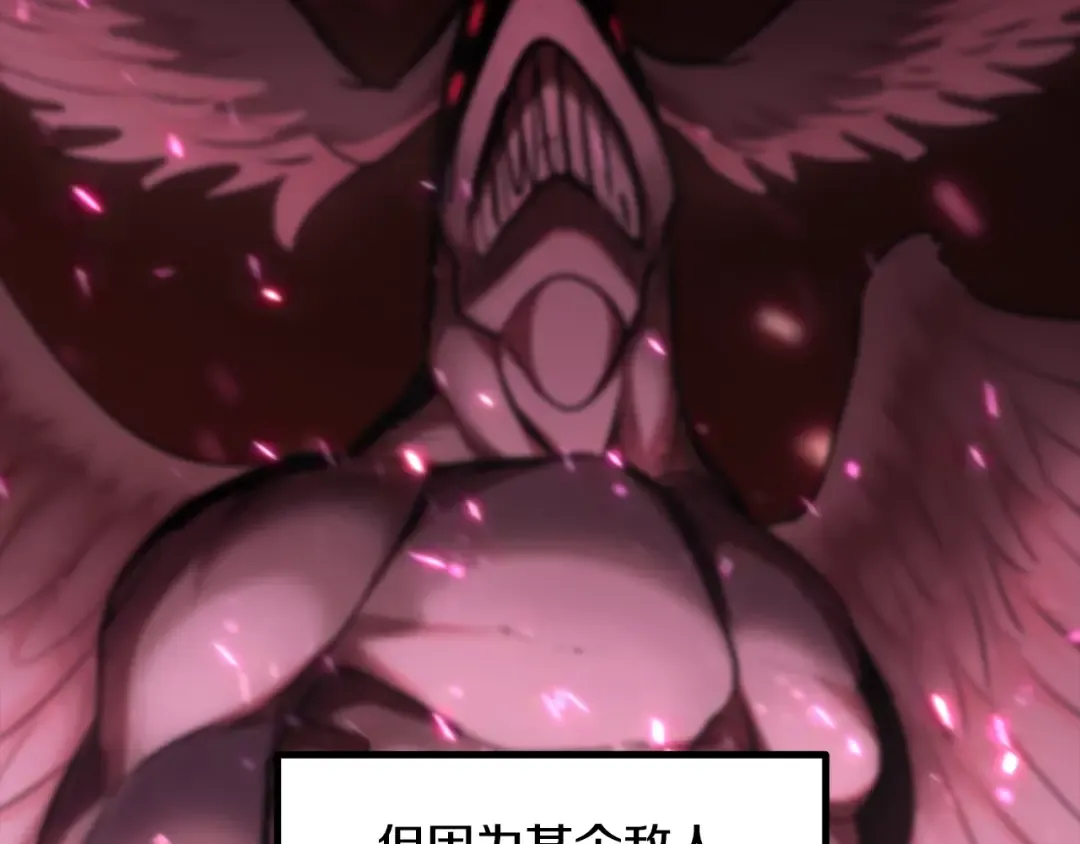 第211话 新的任务 第30页