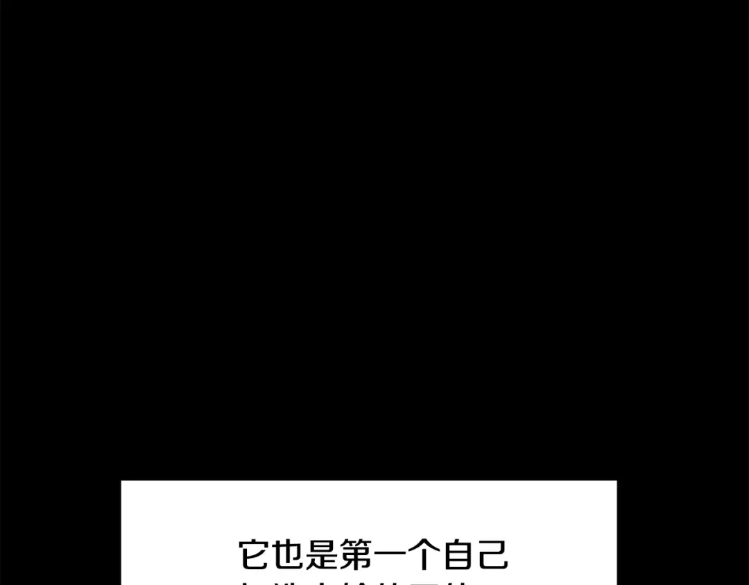 第211话 新的任务 第41页