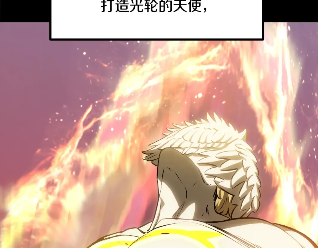 第211话 新的任务 第42页