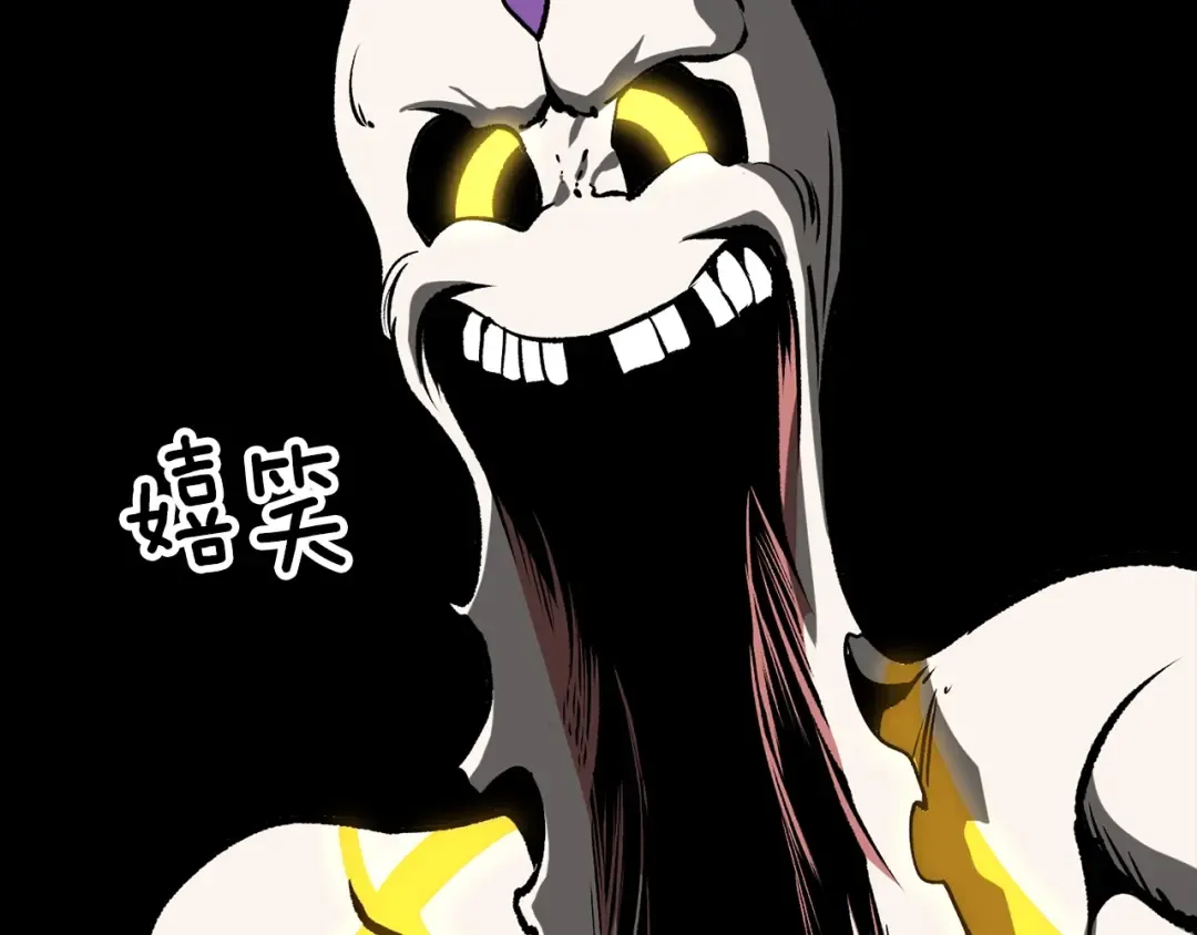 第211话 新的任务 第50页