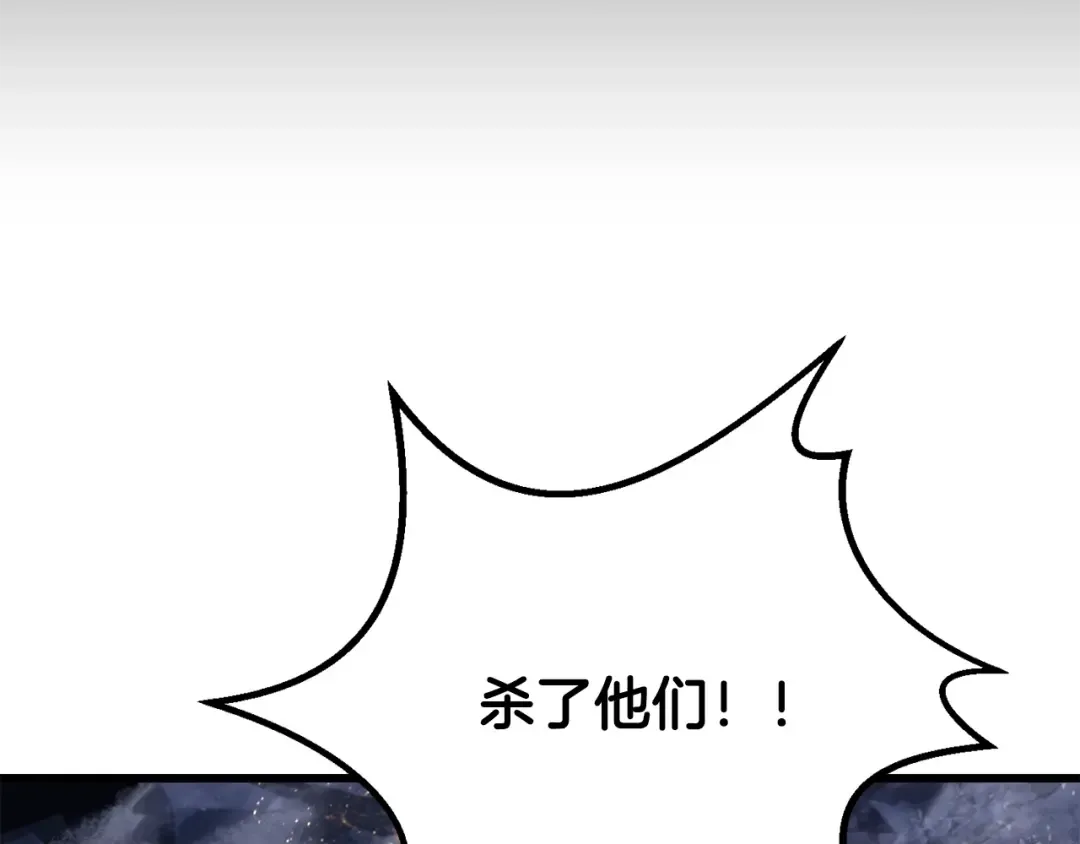 第211话 新的任务 第52页