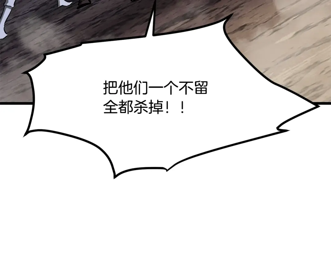 第211话 新的任务 第55页