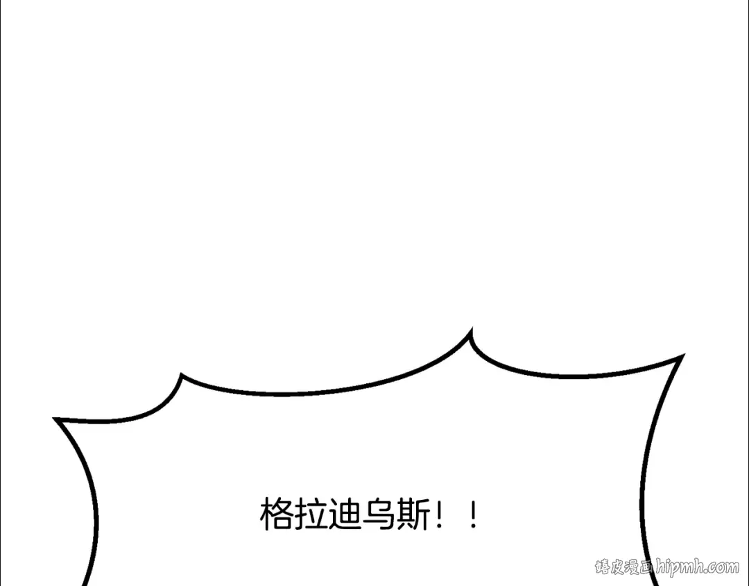 第211话 新的任务 第56页
