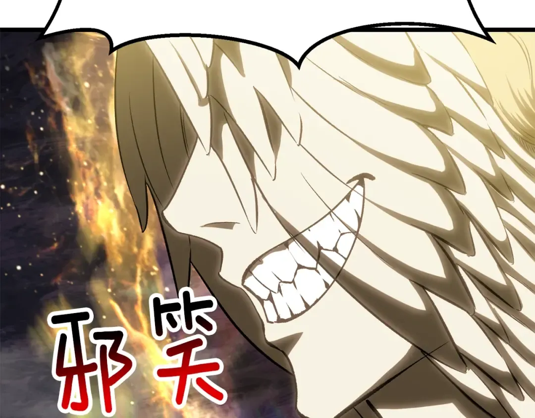 第211话 新的任务 第57页