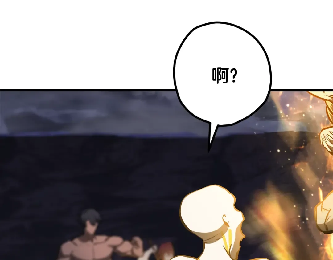 第211话 新的任务 第71页