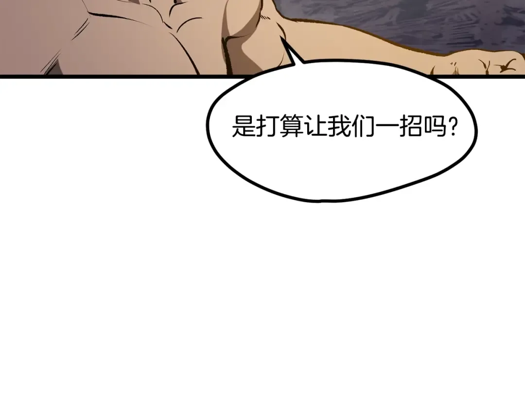 第211话 新的任务 第75页