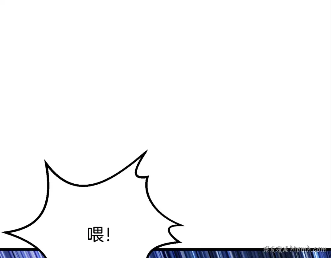 第211话 新的任务 第80页