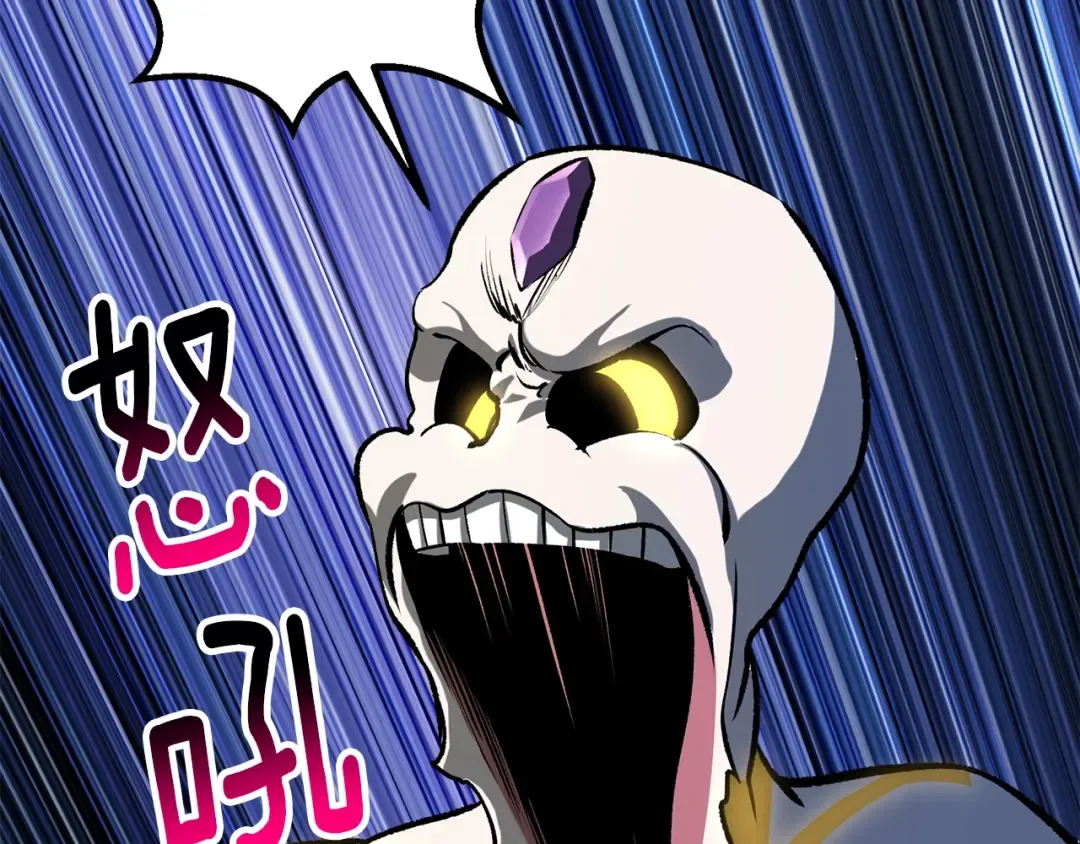 第211话 新的任务 第81页