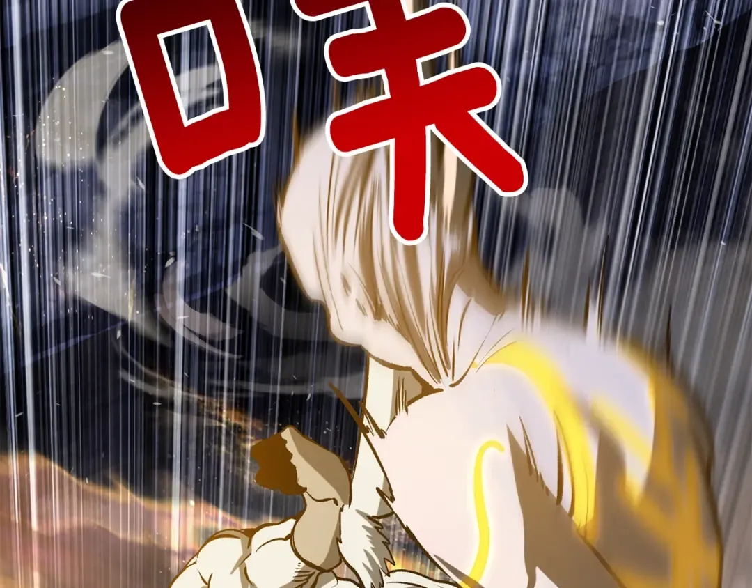 第211话 新的任务 第87页