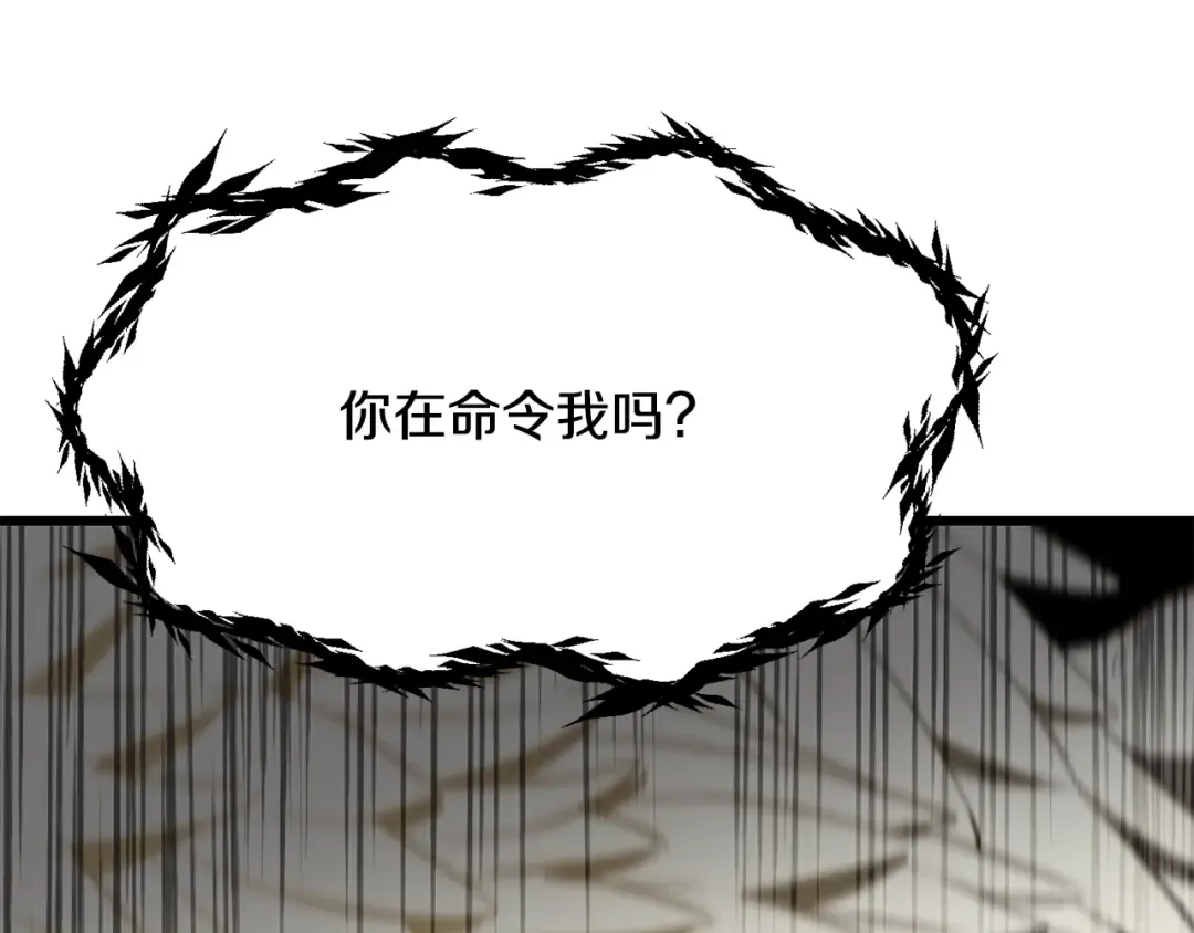 第211话 新的任务 第90页