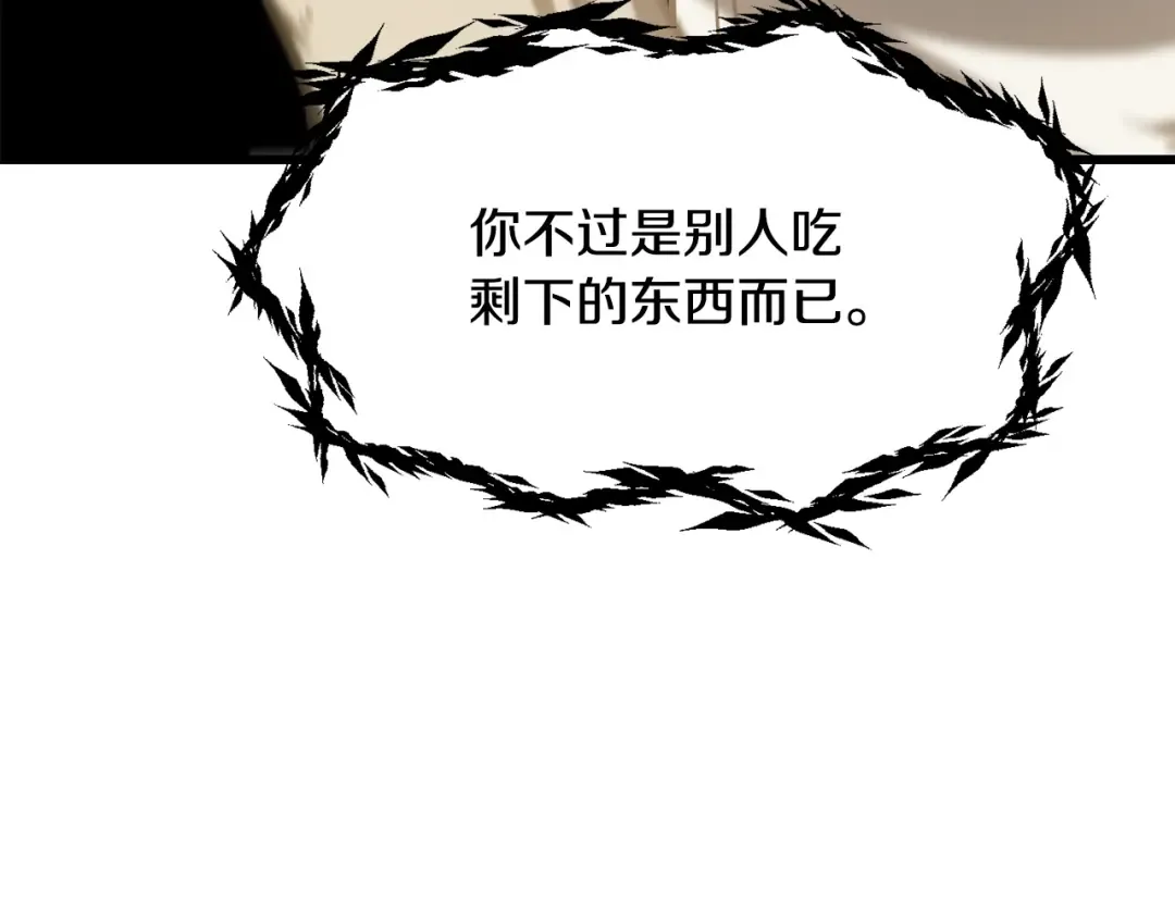 第211话 新的任务 第92页