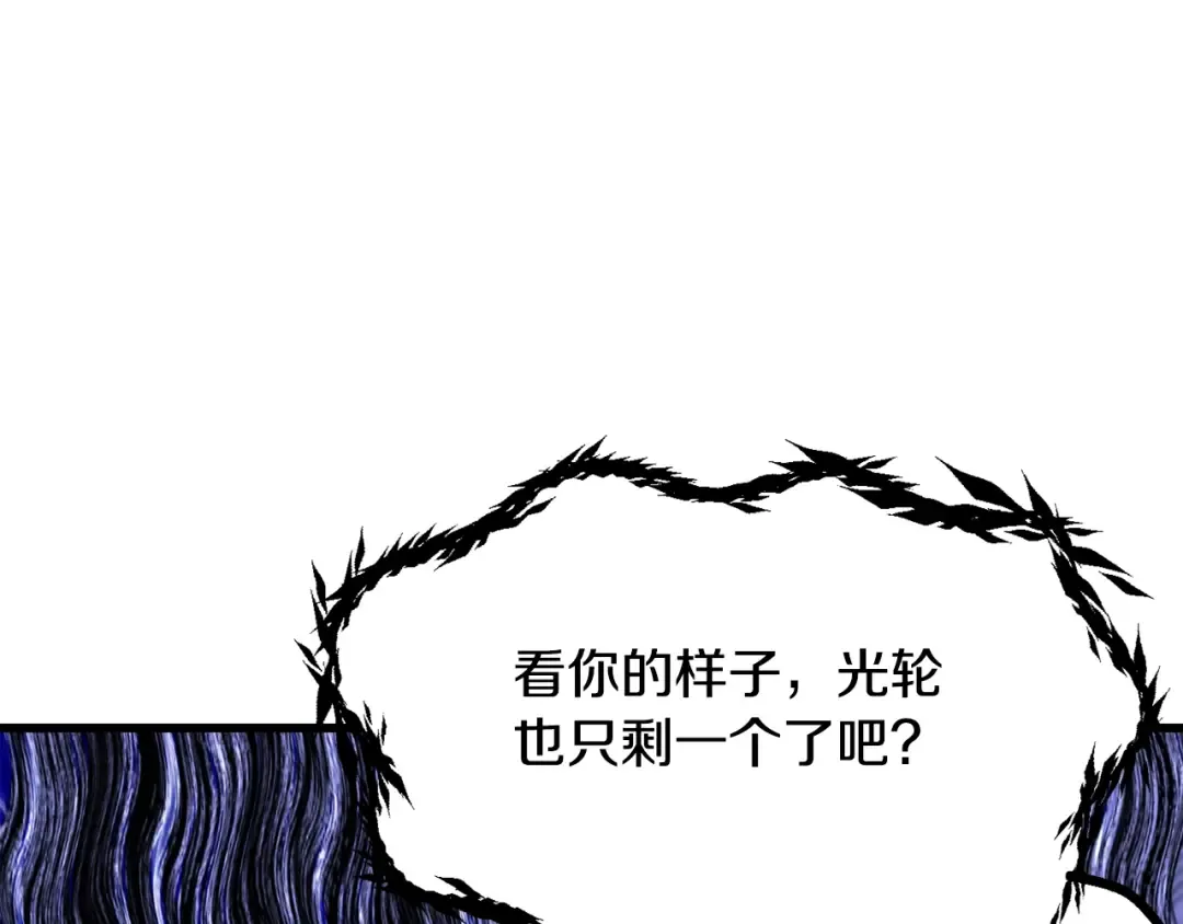 第211话 新的任务 第93页