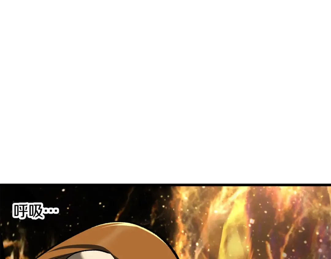 第211话 新的任务 第108页