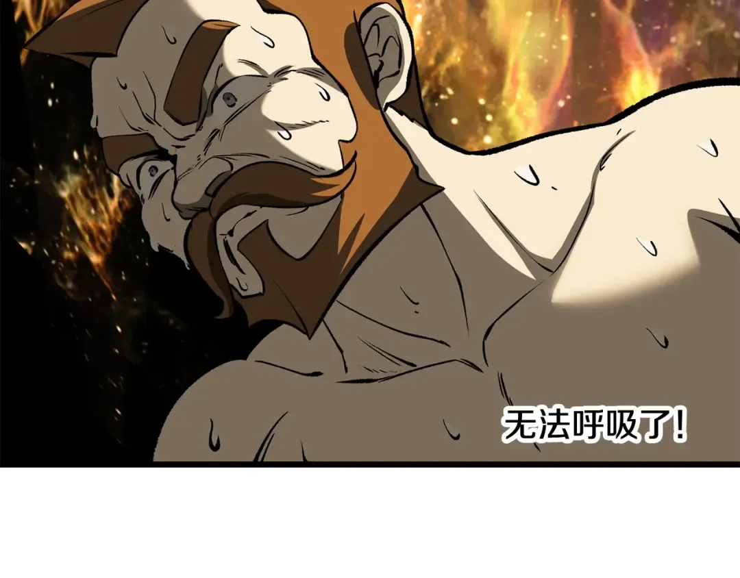 第211话 新的任务 第109页
