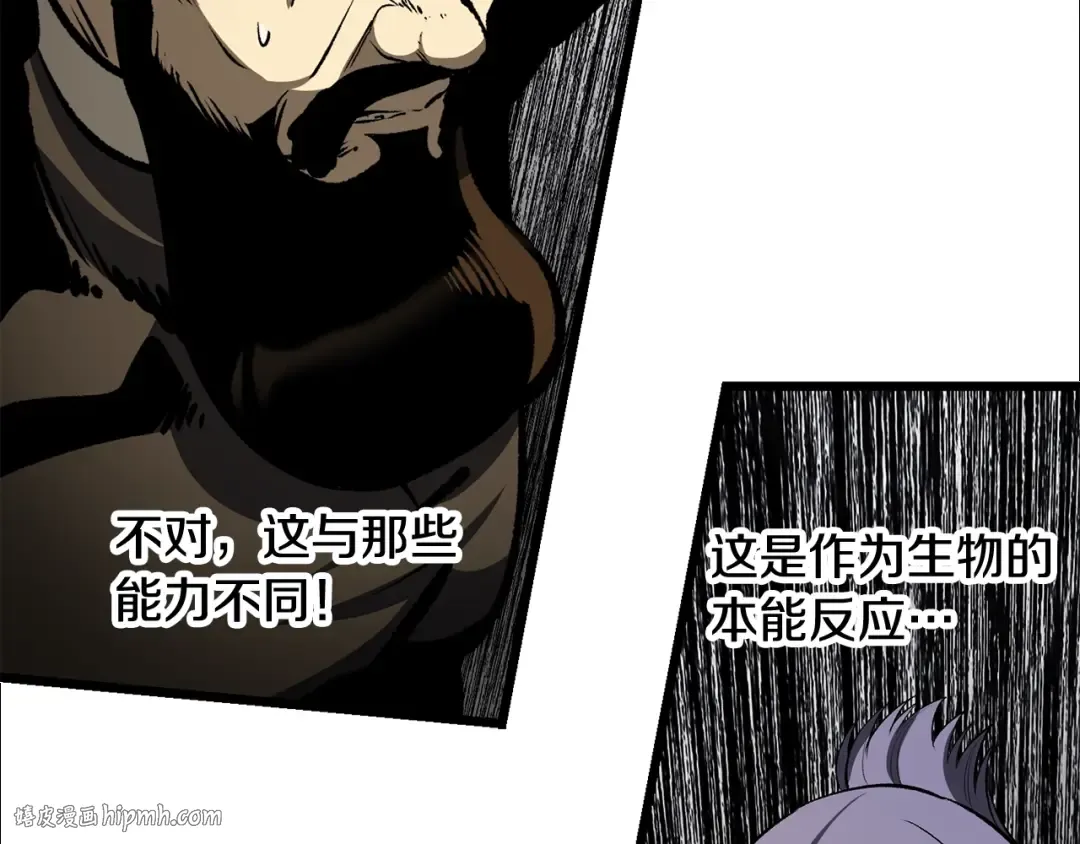 第211话 新的任务 第112页