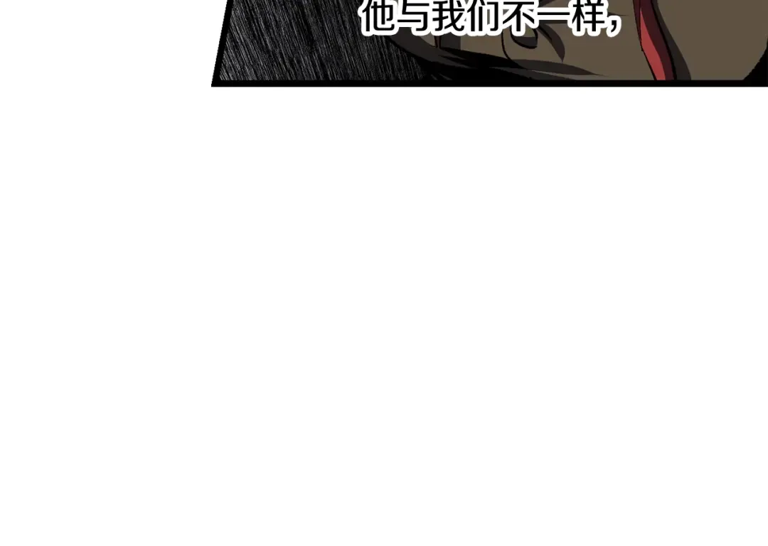 第211话 新的任务 第115页
