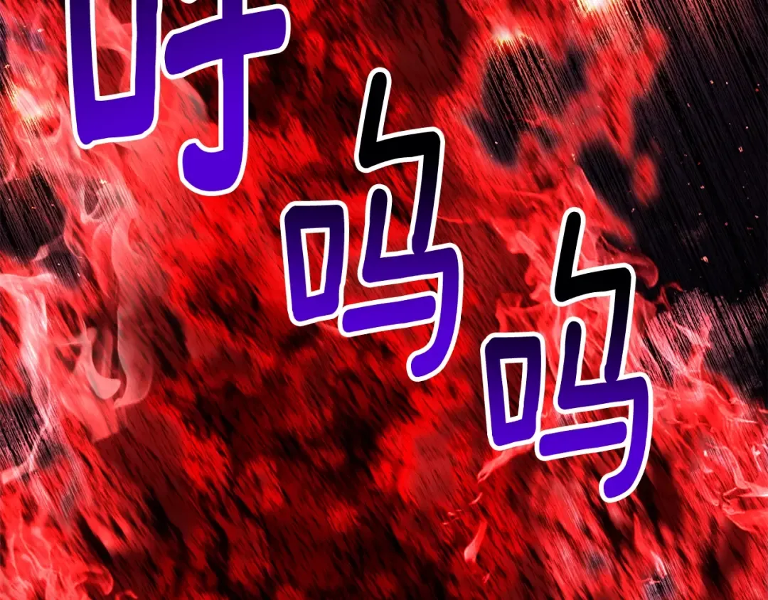 第211话 新的任务 第121页