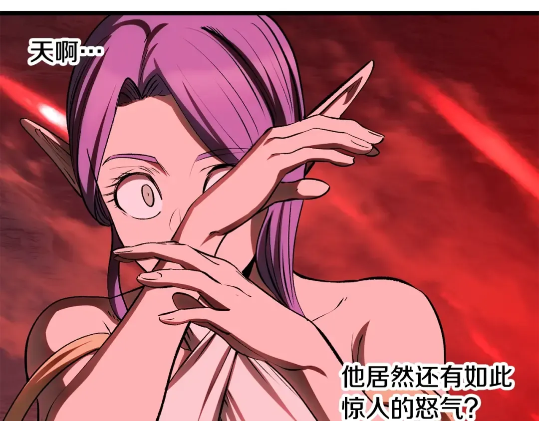 第211话 新的任务 第125页