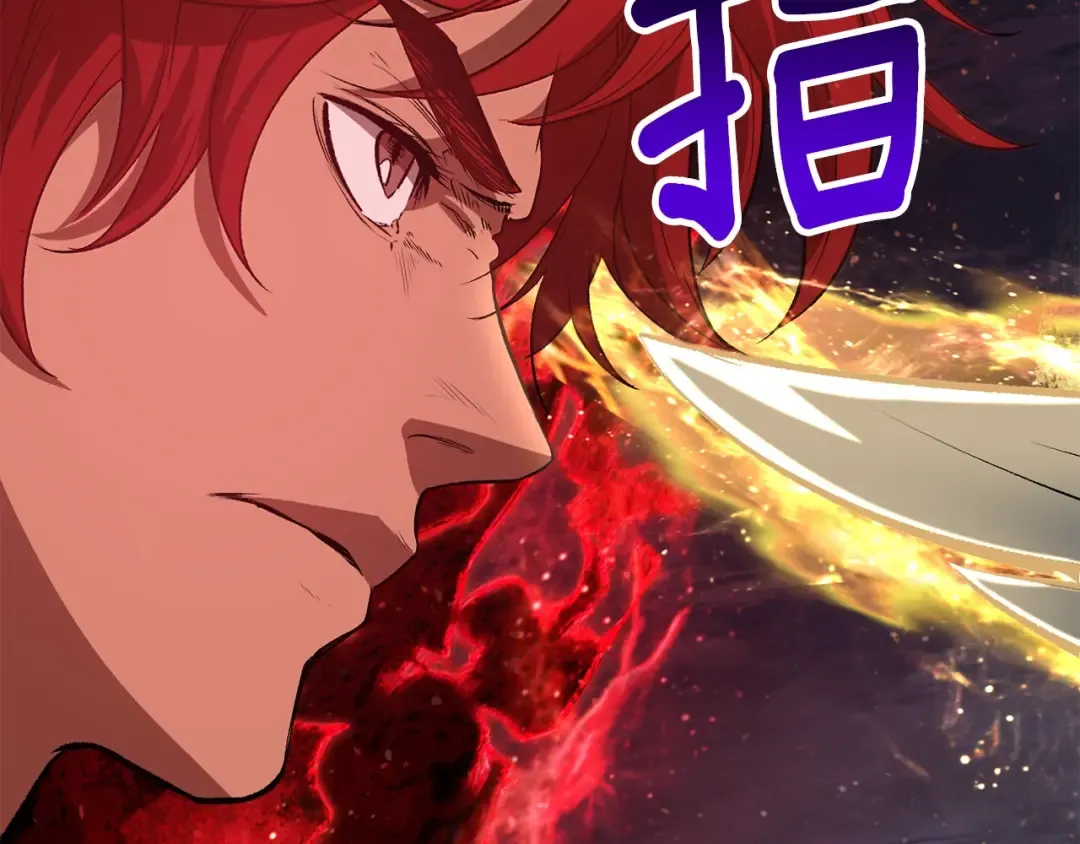 第211话 新的任务 第132页