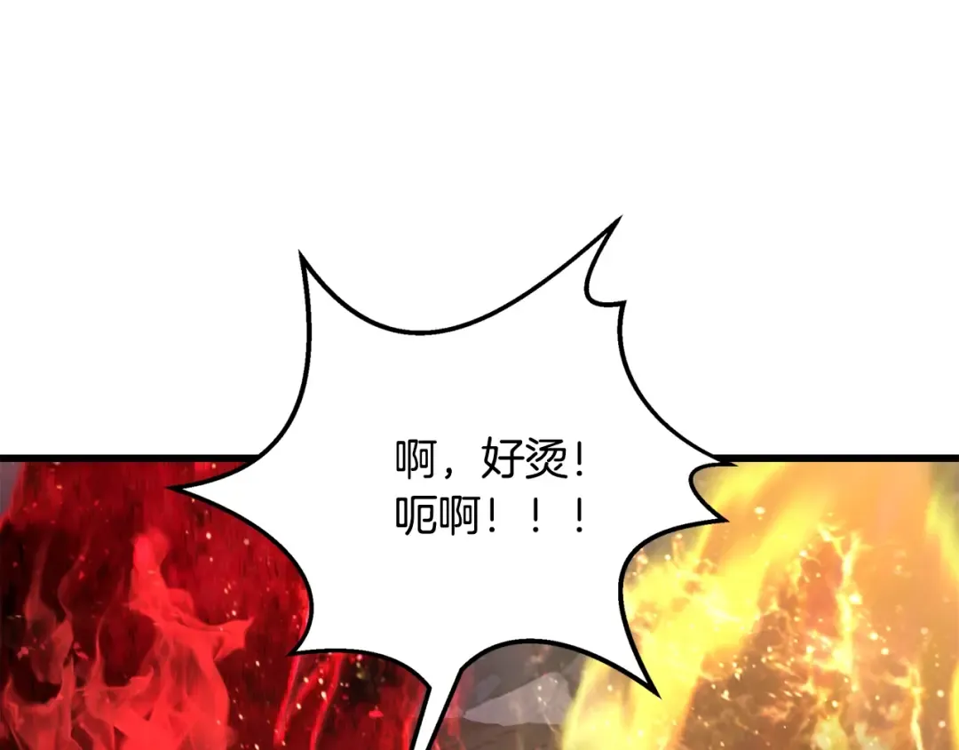 第211话 新的任务 第134页