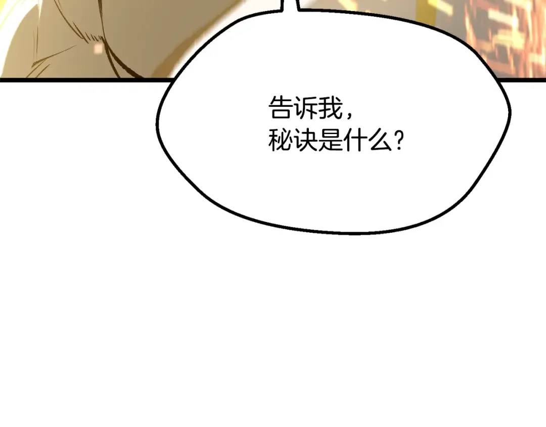 第211话 新的任务 第141页